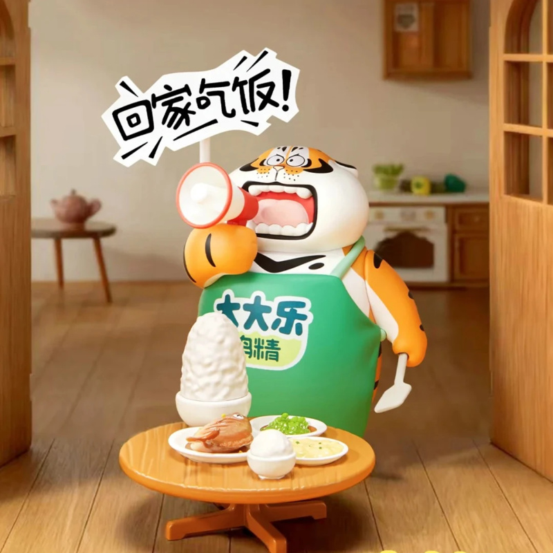 Home Security Items - ファットタイガー リトルタイガーとその仲間たちシリーズ ブラインドボックス おもちゃ 人形 アニメ