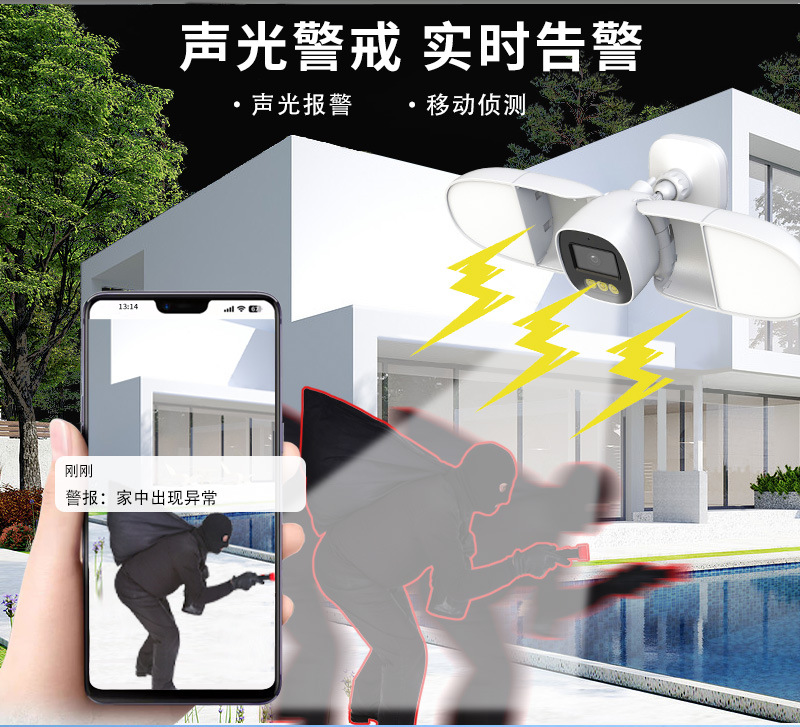 フルカラー4MP iCseeアプリ対応投光器付き倉庫用IPカ - Home Security Flood Lights のレビューと価格
