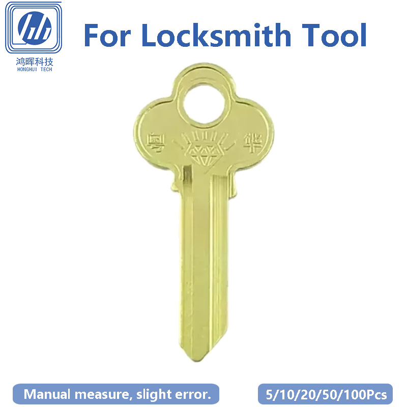 5-100個/ロット 未加工銅製ブランクキー 梅の花模様 ホ - Home Security Door のレビューと価格