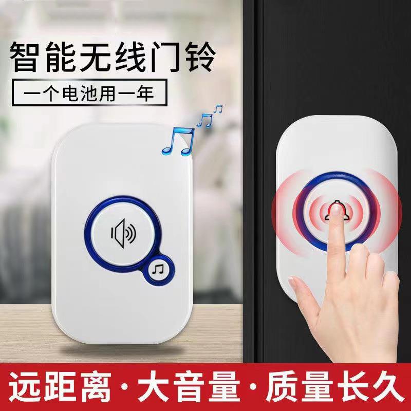 ワイヤレスアラームゲストウェルカムチャイムドアベル32種類の - Home Security Bell のレビューと価格