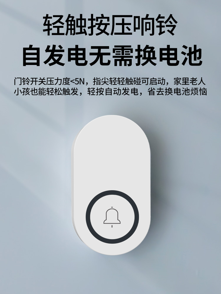 58 着信音セルフパワーワイヤレスアラームゲストウェルカムチ - Home Security Bell のレビューと価格