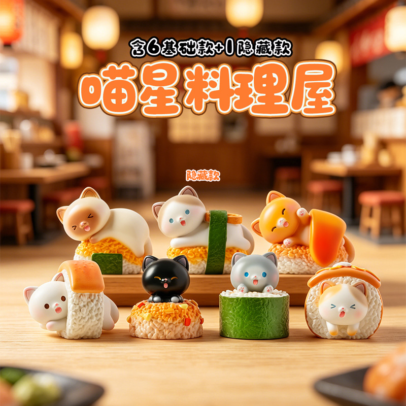 寿司猫ブラインドボックス漫画フィギュアクリエイティブデスクト - Home Security Items のレビューと価格